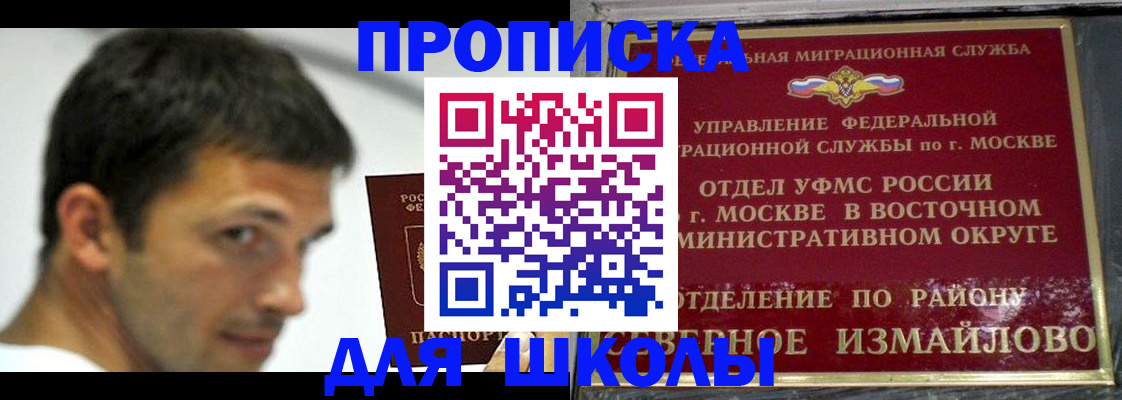 прописка от собственника в Кореновске